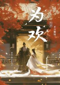 无憾港风女生版伴奏