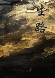 送礼物的女生性格特点